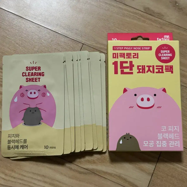 [BUNJANG] Mefactory 1-Step Pig Nose Pack 9 Sheets / 미팩토리 1단 돼지코팩 9매 / 코 피지&블랙헤드 케어 모공 관리
