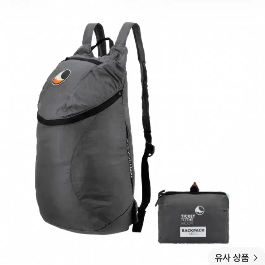 [BUNJANG] Ticket to the Moon Dark Grey 25L Backpack / 티켓투더문 다크그레이 25L 백팩