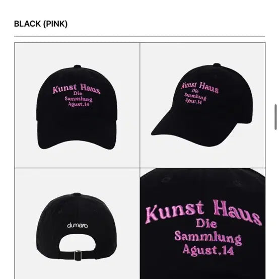 [BUNJANG] Doomaaro Cap Hat / 무신사 두마로 캡모자