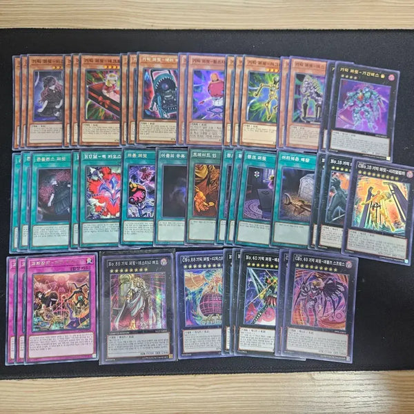 [BUNJANG] Yu-Gi-Oh! Gimmick Puppet Deck Core / 유희왕 기믹퍼핏 덱소스