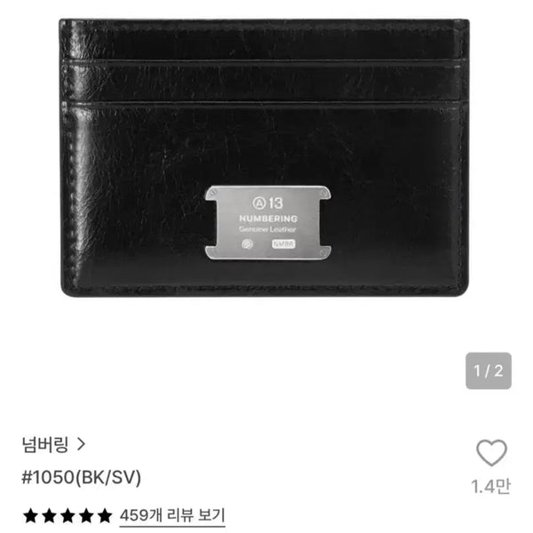 [BUNJANG] Numbering #1050 Card Wallet Black / 넘버링 #1050 카드지갑 블랙