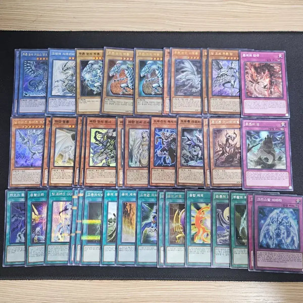 [BUNJANG] Yu-Gi-Oh! Blue-Eyes Deck Core / 유희왕 푸른눈 덱소스