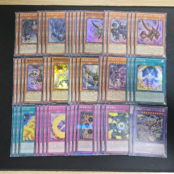 [BUNJANG] Yu-Gi-Oh! Archetype Deck Source Cards / 유희왕 방계덱소스