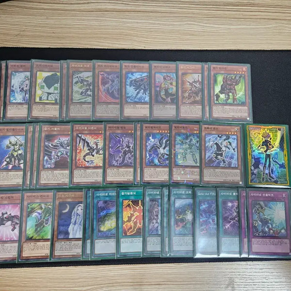 [BUNJANG] Yu-Gi-Oh! Cyberse GS Deck Source / 유희왕 사이버스gs 덱소스