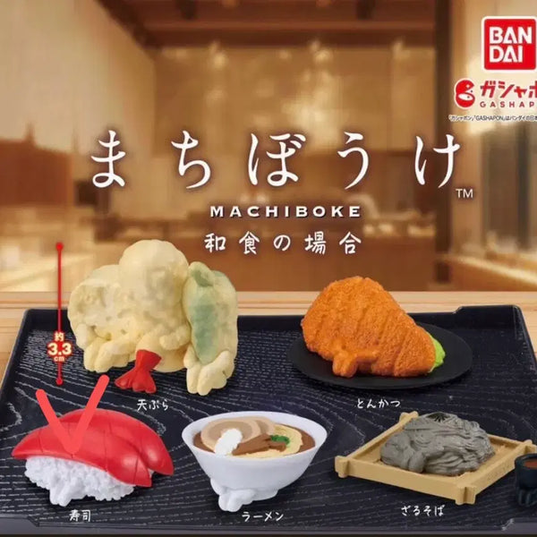 [BUNJANG] Machibowke Japanese Eclipse Sushi Sealed / 마치보우케 일식 초밥 미개봉