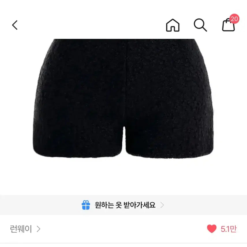 [BUNJANG] Black Fuzzy Short Pants / 따뜻한 블랙 뽀글이 숏팬츠