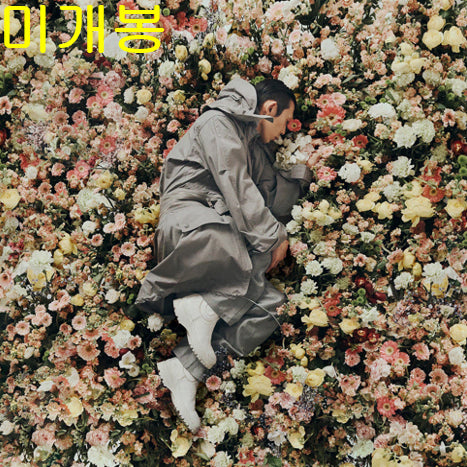 [BUNJANG] Code Kunst 4th Album People Sealed CD / 코드쿤스트 (Code Kunst) - 4집 / People (미개봉, CD)