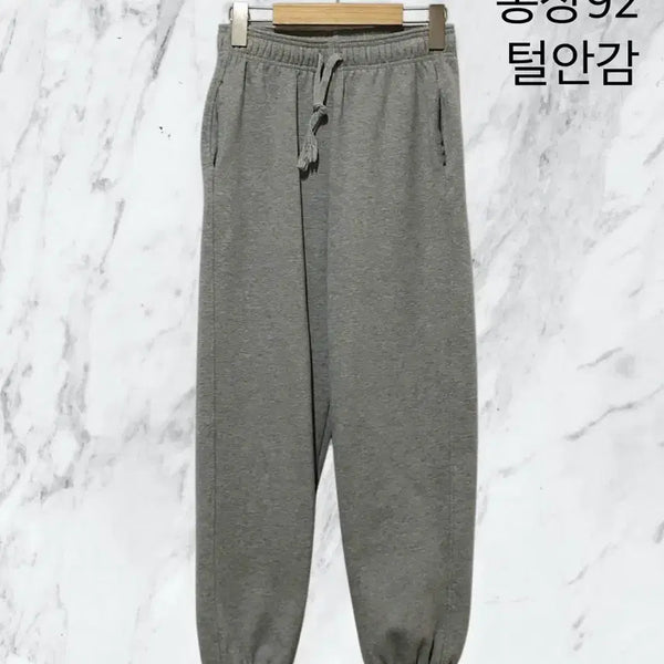 [BUNJANG] Fleece-Lined Grey Jogger Training Pants / 털안감 그레이 조거 트레이닝 팬츠