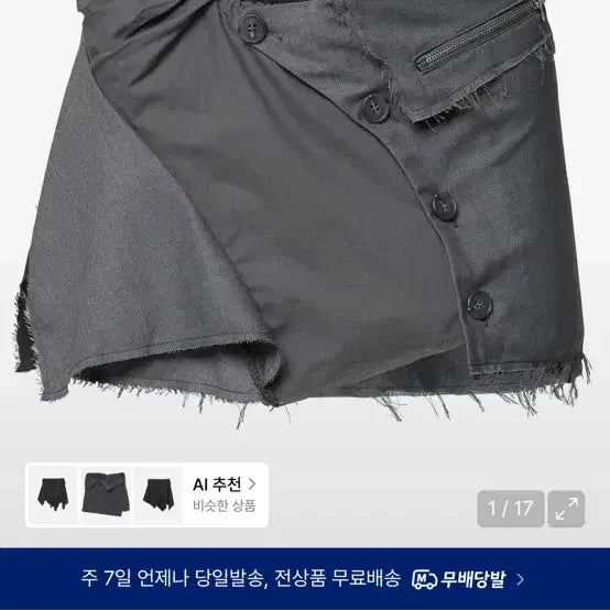 [BUNJANG] Flare-Up Skirt / 플레어업 스커트