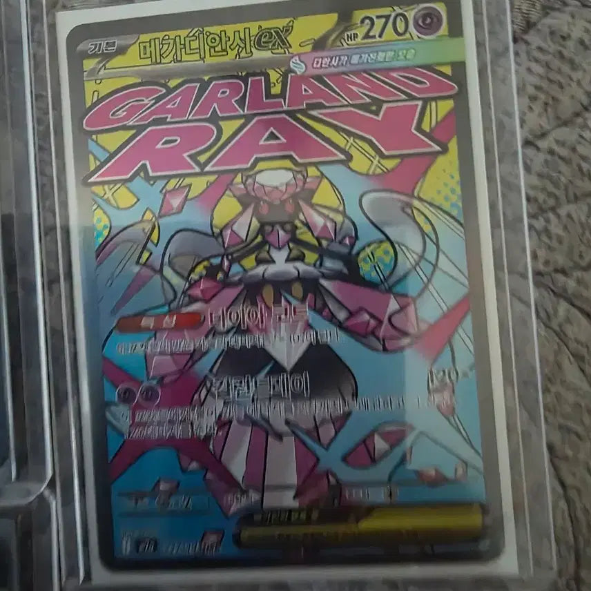 [BUNJANG] Mega Drive EX Card / 메가디안시 ma 메가드림