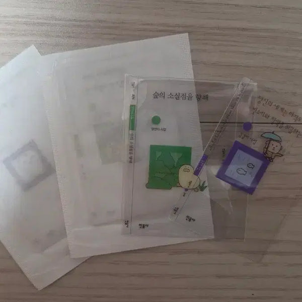 [BUNJANG] Minumsa Bookmark / 민음사 책갈피 판매