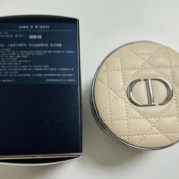 [BUNJANG] Dior Forever On Set Powder Translucent / 디올 포에버 온셋 파우더