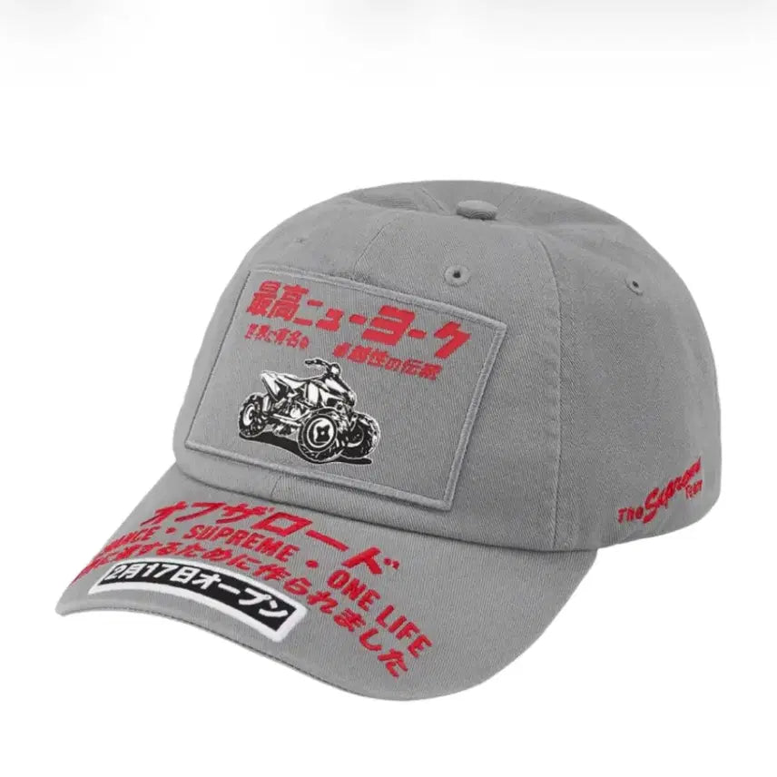 [BUNJANG] Supreme ATV 6-Panel Cap Grey / Supreme 슈프림 ATV 6-패널 캡 그레이