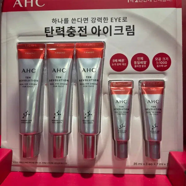[BUNJANG] AHC Eye Cream / AHC아이크림 새것
