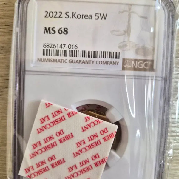 [BUNJANG] 2022 5 Won Coin NGC MS68 / 2022년  5원 주화 NGC MS68 1개