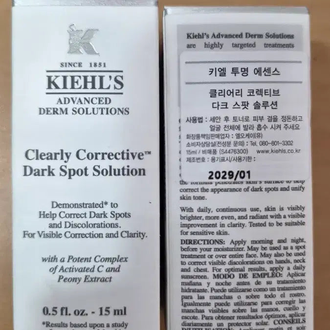 [BUNJANG] Kiehl's Clearly Corrective Dark Spot Solution 15ml / 키엘스 클리어리 코렉티브 다크 스팟 솔루션 15ml 투명에센스