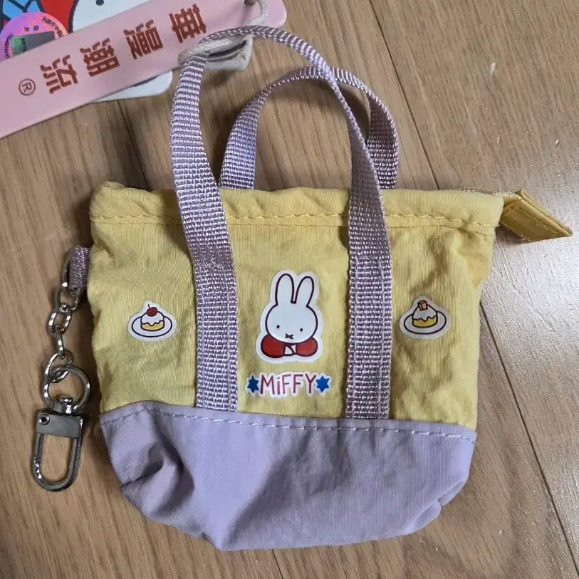 [BUNJANG] Miffy Mini Pouch Keyring Yellow / 미피 미니 파우치 키링 옐로우(새상품)
