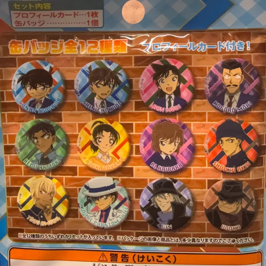 [BUNJANG] Detective Conan Profile Can Badge / 명탐정 코난 프로필 캔뱃지