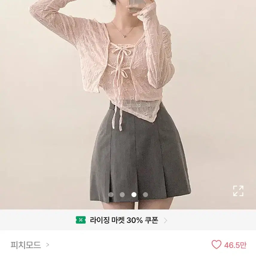 [BUNJANG] Sleeveless Cardigan Set / 나시 가디건 세트