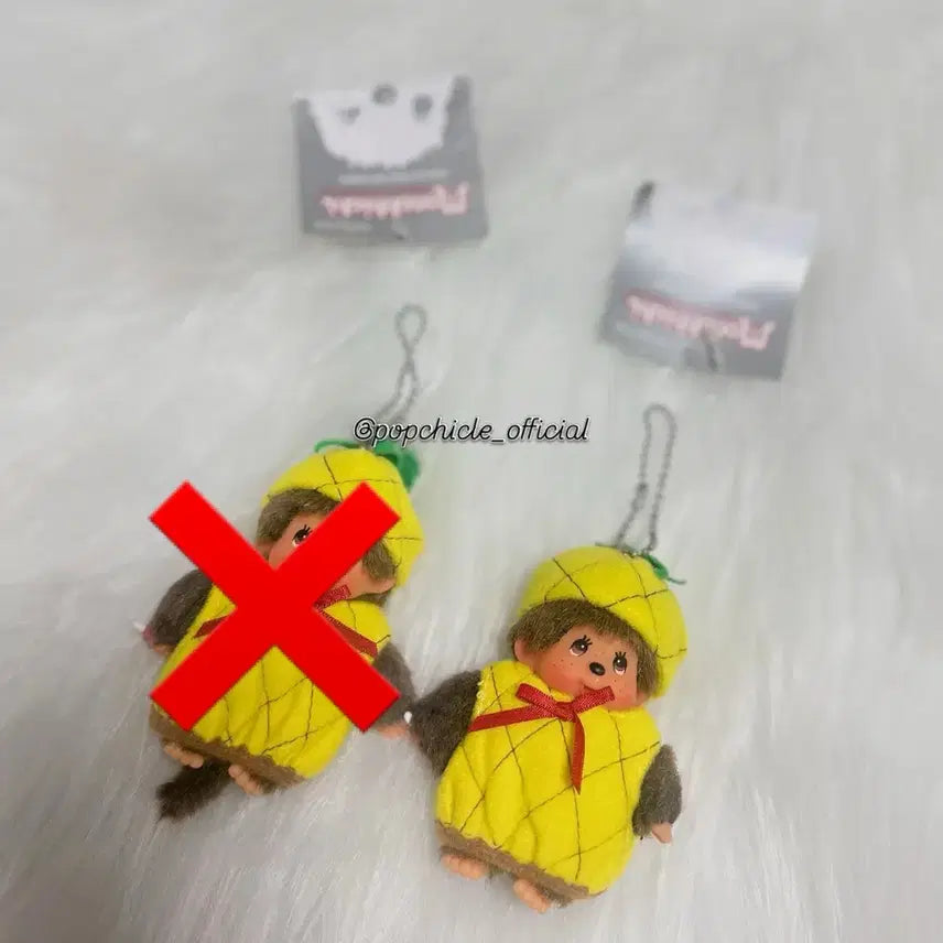 [BUNJANG] Classic Monchhichi Pineapple Fruit Mini Keychain / 고전 몬치치 파인애플 과일 초미니 키링