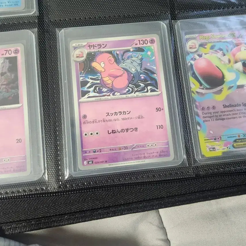 [BUNJANG] Pokemon Cards Goldeen, Seaking, Mega Seaking Set / 포캣몬카드 야돈,야도란,메가야도란 세트