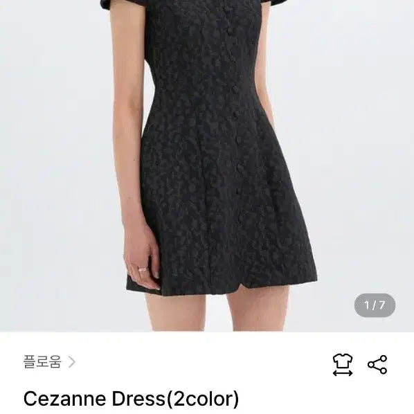 [BUNJANG] Floeum Cézanne Black Mini Dress / 플로움 세잔느 블랙 미니원피스