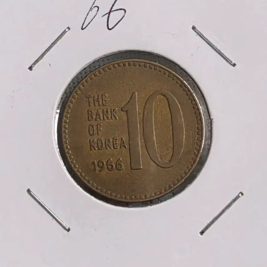 [BUNJANG] 1966 10 Won Coin / 1966년10주초년도주화