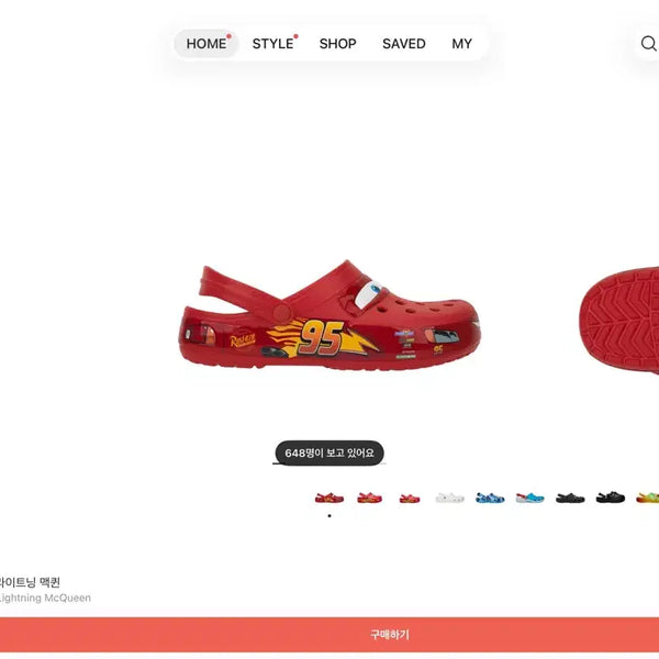 [BUNJANG] Crocs Lightning McQueen Clog Shoes Size 265 / 카 크록스 265 팔아요