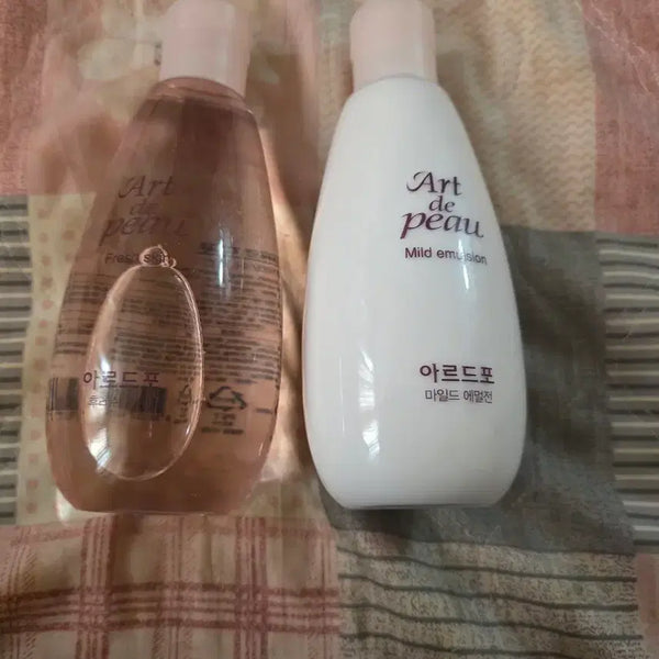 [BUNJANG] Ardfo Mild Emulsion 2-Piece Set / 아르드포 마일드 에멀전 2종 세트