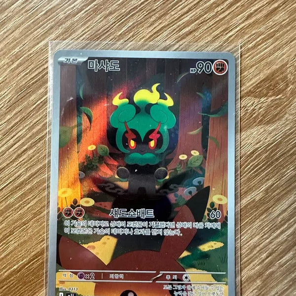 [BUNJANG] Pokemon Card Marshadow AR / 포켓몬카드 마샤도 ar