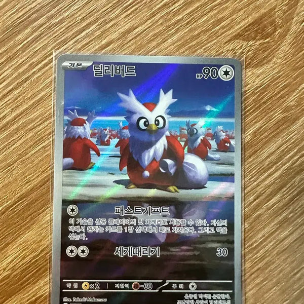 [BUNJANG] Pokemon Card Delibird AR / 포켓몬카드 딜리버드 ar