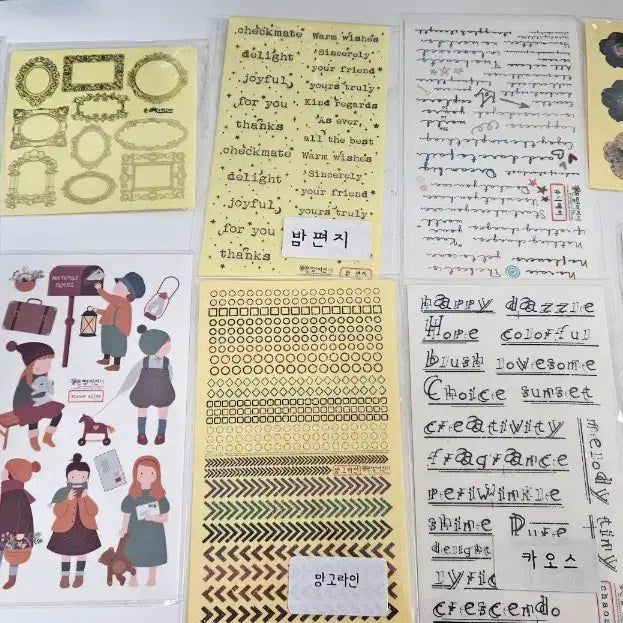 [BUNJANG] Vintage Stickers Bundle Set / 꽃은 떨어진다 빈티지 인스 일괄 판매