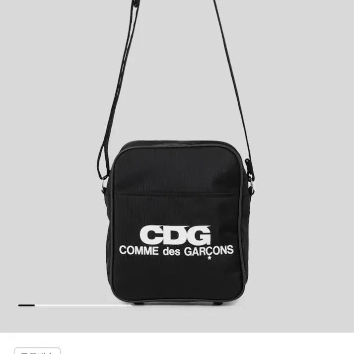 [BUNJANG] Comme des Garçons CDG Logo Shoulder Bag Small Black / 꼼데가르송 CDG 로고 숄더백 스몰 블랙