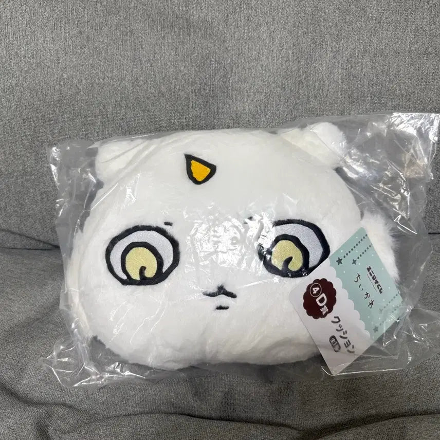 [BUNJANG] Chiikawa Anoko Cushion / 치이카와 쿠지 아노코 쿠션