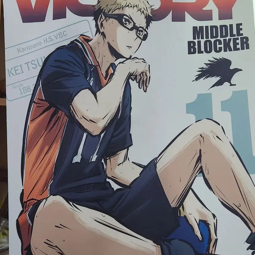[BUNJANG] Haikyuu!! Tsukishima Kei Tapestry / 하이큐 츠키시마케이 태피스트리
