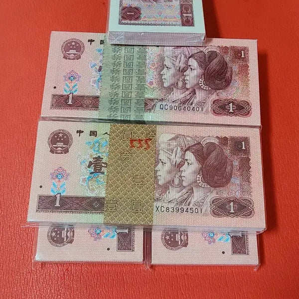 [BUNJANG] 1996 Chinese 1 Yuan Banknote Bundle / (96년)중국 단종된 구1위안다발