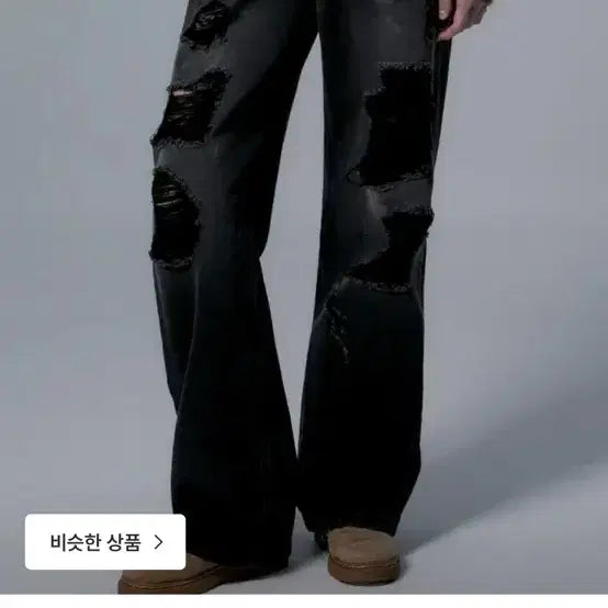 [BUNJANG] 9656 Distressed Black Washed Denim Pants / [박재범착용/남녀공용] 9656 디스트로이드 블랙 워싱 데님 팬츠