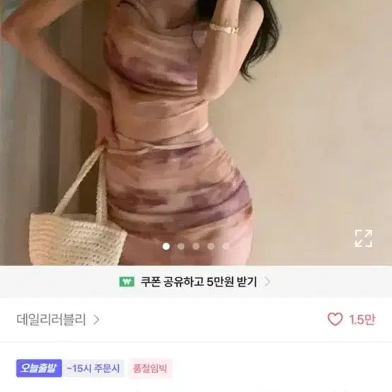 [BUNJANG] 3-Piece Swimsuit / 3피스 수영복