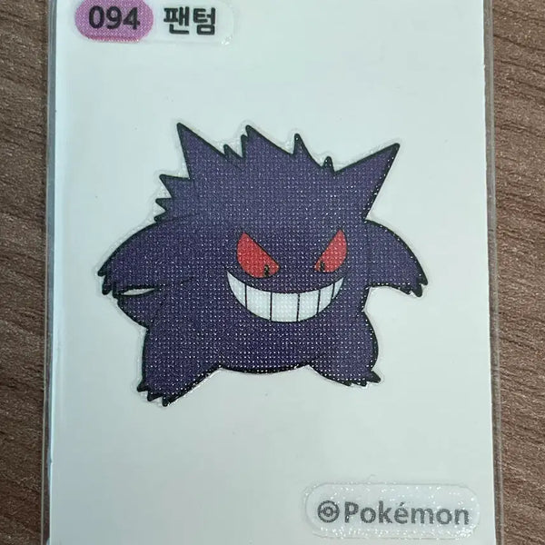 [BUNJANG] Pokemon Phantom Sticker / 포켓몬 띠부씰 팬텀