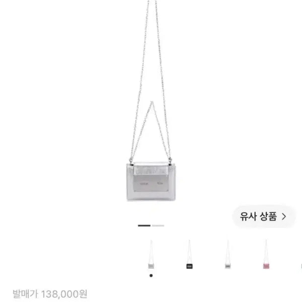 [BUNJANG] Matinkim Accordion Mini Bag Silver / 마뗑킴 아코디언 미니백 실버