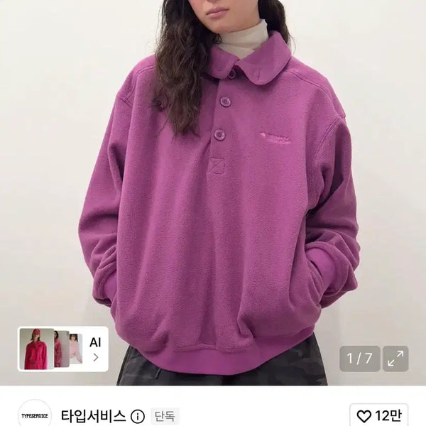 [BUNJANG] Type Service Fleece Jacket / 타입서비스 후리스