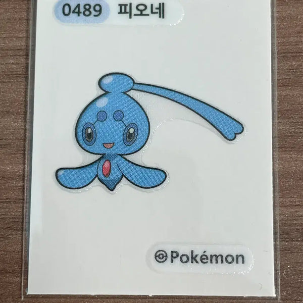[BUNJANG] Pokemon Sticker (Pikachu) - Piconé / 포켓몬 띠부씰 피오네