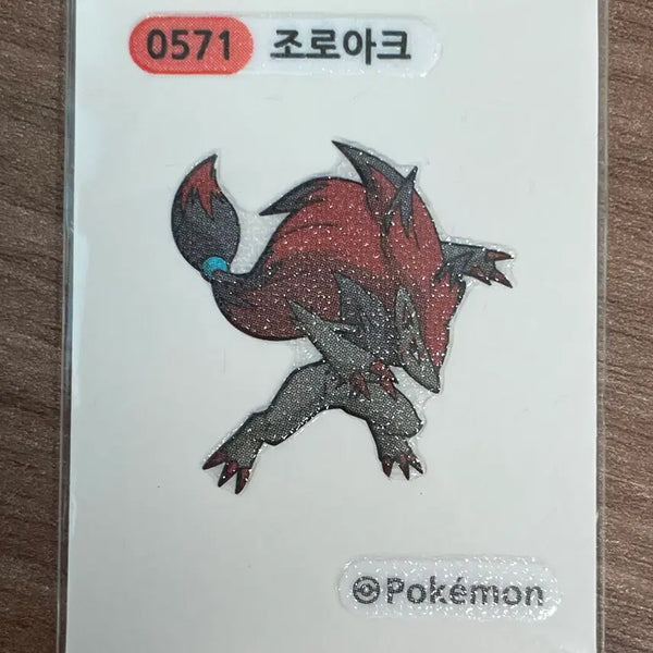 [BUNJANG] Pokemon Zoroark Sticker / 포켓몬 띠부씰 조로아크