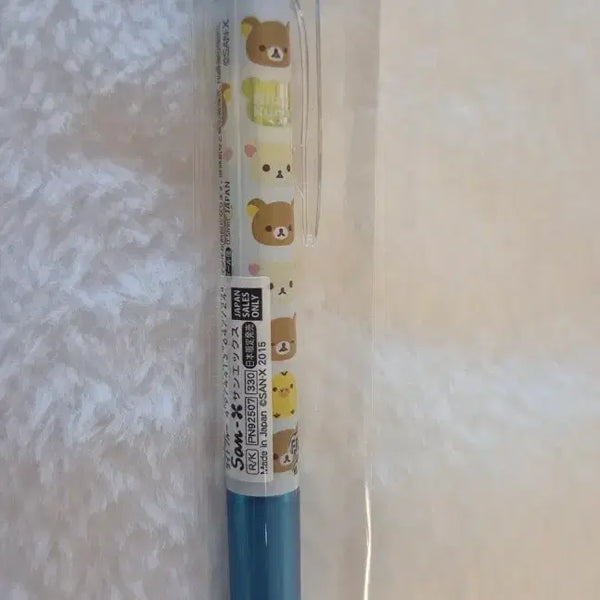 [BUNJANG] Pilot Frixion Rilakkuma Ballpoint Pen / 파이롯트 프릭션 리락쿠마 볼펜