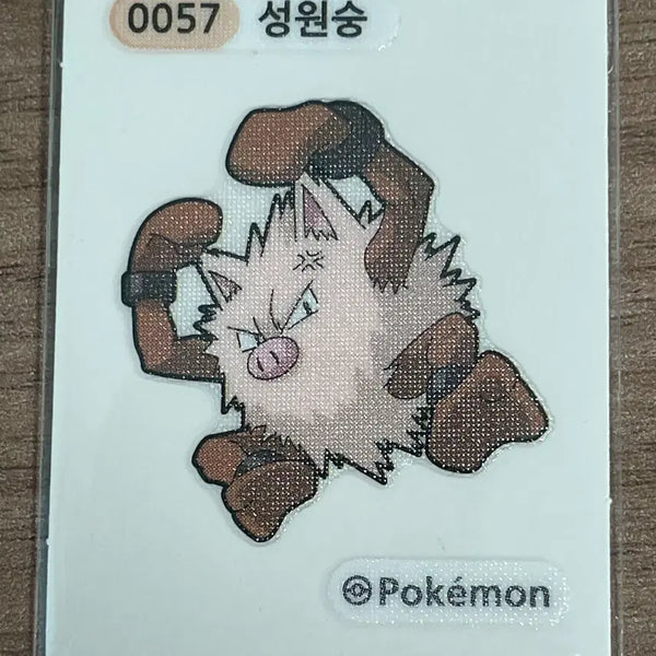 [BUNJANG] Pokemon Stickers / 포켓몬 띠부씰 성원숭