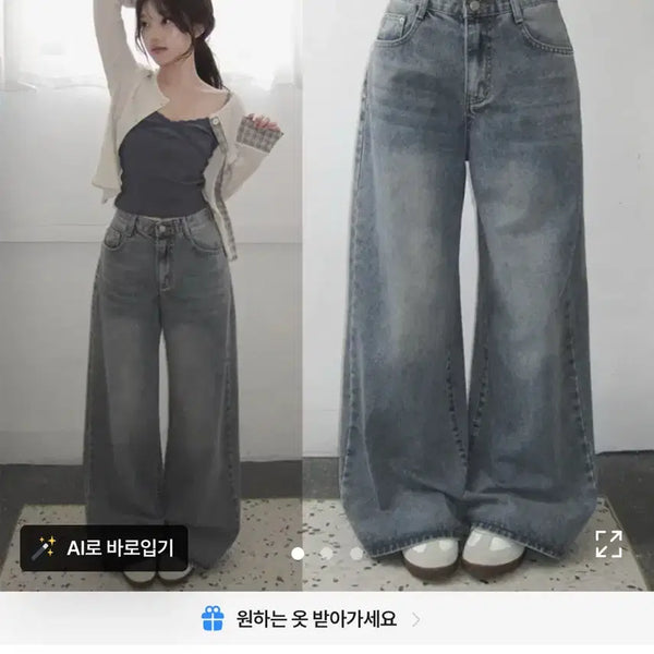 [BUNJANG] ABLY Basic Wide Jeans / 에이블리 흑청 기본 와이드 청바지
