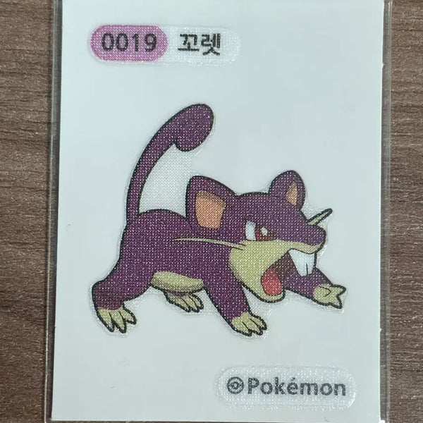 [BUNJANG] Pokemon Sticker - Rattata / 포켓몬 띠부씰 꼬렛