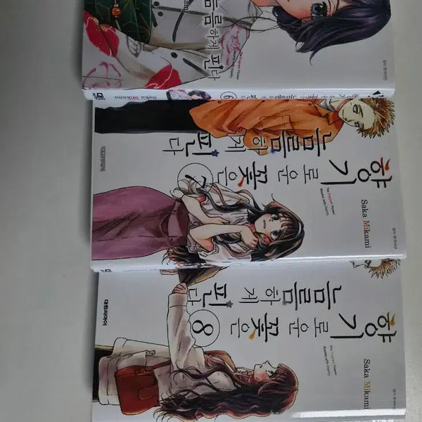 [BUNJANG] Aromatic Flowers Bloom Gallantly Vol. 6-9 / 향기로운 꽃은 늠름하게 핀다 6-9