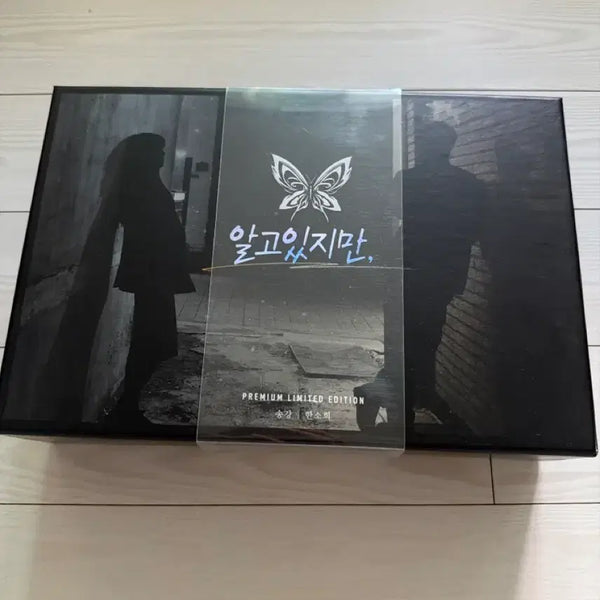 [BUNJANG] Nevertheless Blu-ray / 알고있지만 블루레이 팝니다