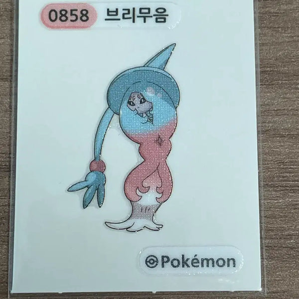 [BUNJANG] Pokemon BrimuM Sticker / 포켓몬 띠부씰 브리무음
